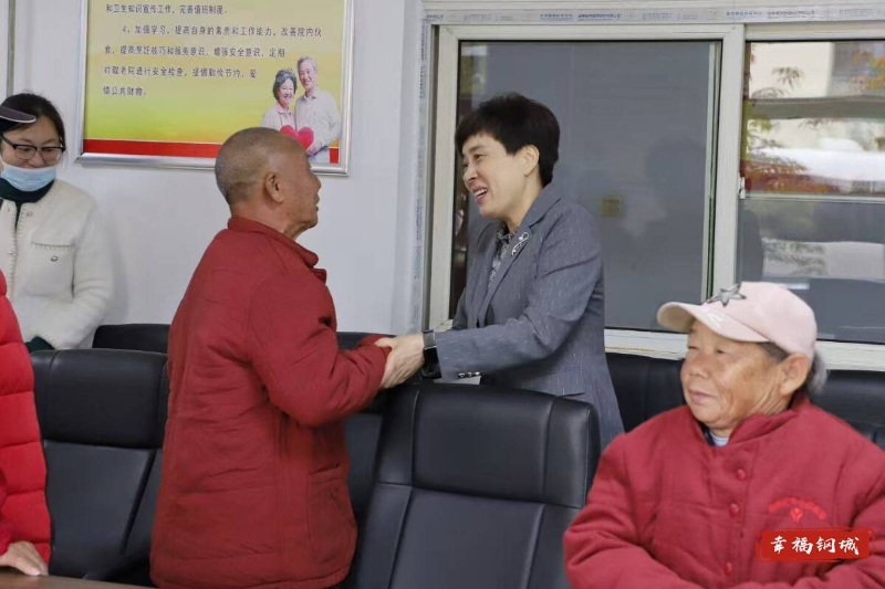 重陽(yáng)送溫暖 情暖老人心 郅頌開(kāi)展敬老月暨重陽(yáng)節(jié)走訪慰問(wèn)活動(dòng)